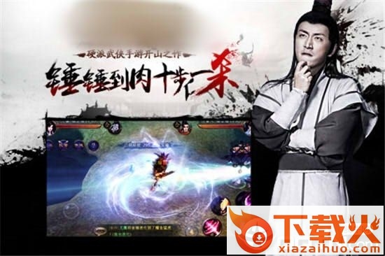 王大锤外传截图1