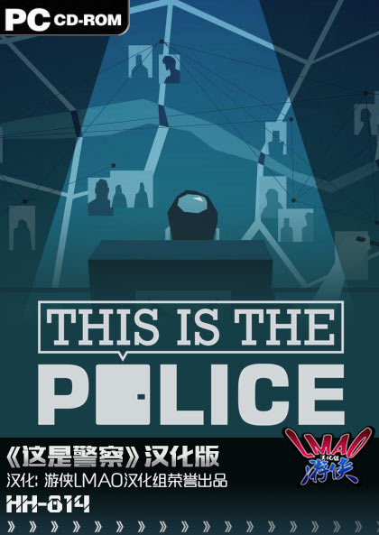 这是警察升级档-这就是警察升级档+免DVD补丁下载v1.0.34 CODEX版