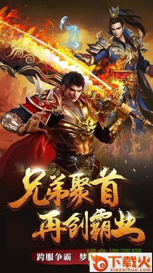 玛法游侠在哪里下载