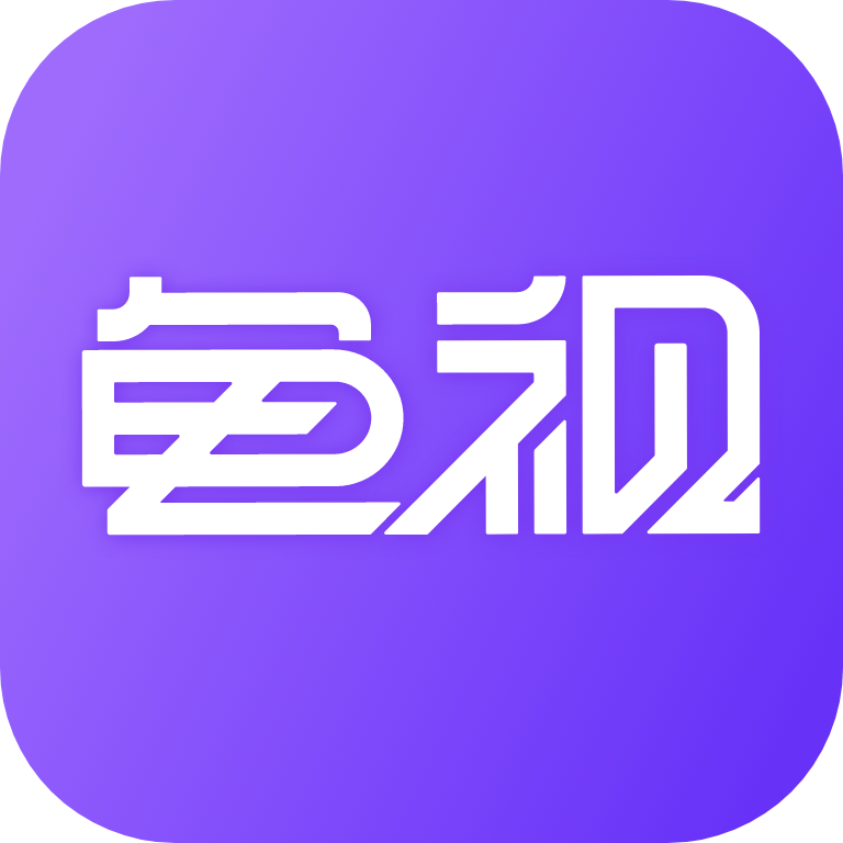 龟视 v1.0.3 最新版 龟视 v1.0.3 最新版