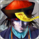 茅山正英传手游 v1.10.0 安卓版