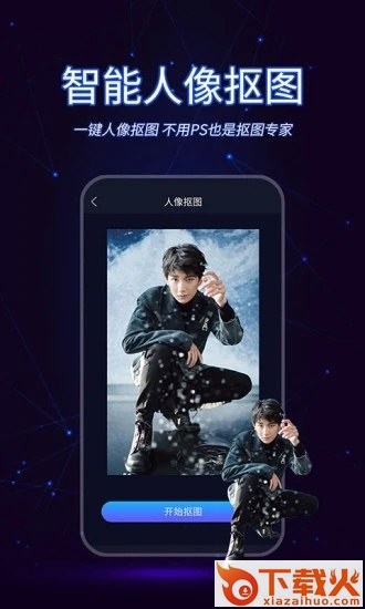 懒人视频制作截图1