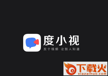 度小视app截图3