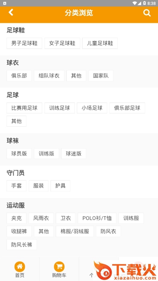 偶偶体育截图2