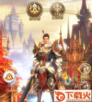 竖版奇迹截图3