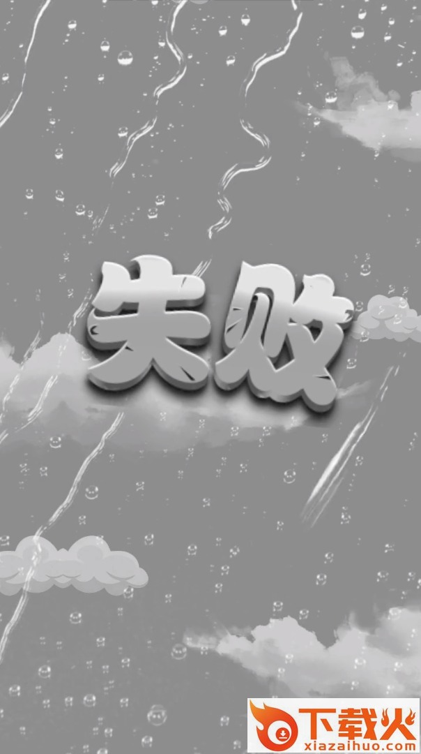 召唤神凰截图2