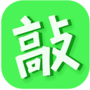 去敲敲app下载-去敲敲v2.2.3 安卓版