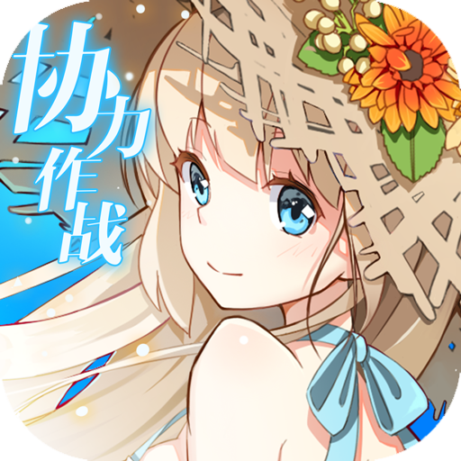 幻想计划 v1.10.607 安卓版