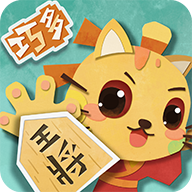 少儿将棋教学合集下载-少儿将棋教学合集appv1.0.6 最新版