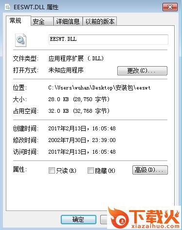 eeswt.dll