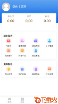 可玛手游 v9.5.9 安卓版截图1