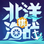 北洋海战棋手游下载-北洋海战棋v24.0923 安卓版