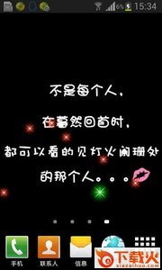 黑色背景伤感文字动态壁纸截图2