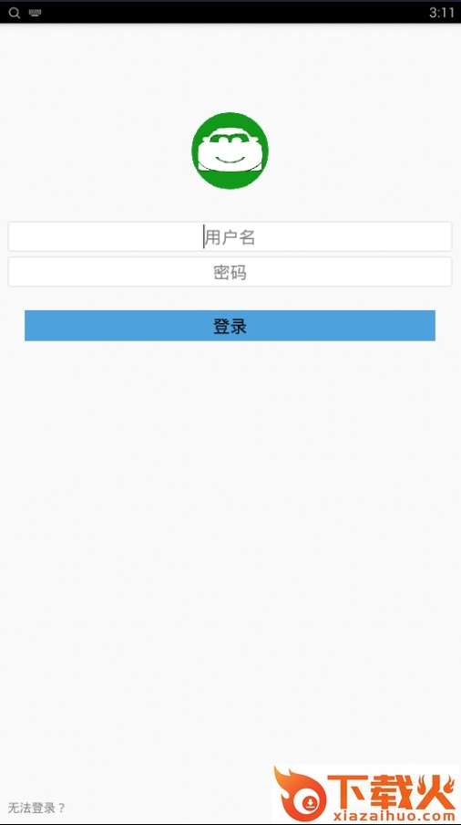 口袋监控ios版