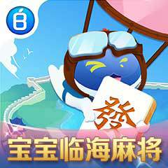 临海红五五家 v2108010107 安卓版 临海红五五家 v2108010107 安卓版