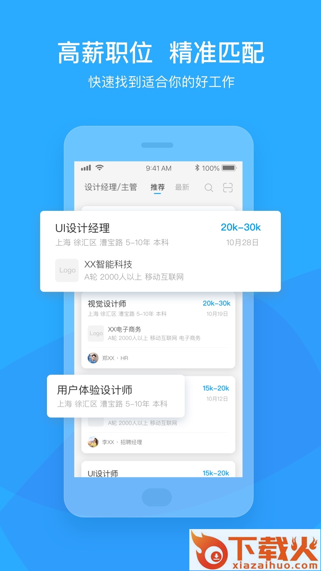 自来也 v1.0.02.20 安卓版截图2