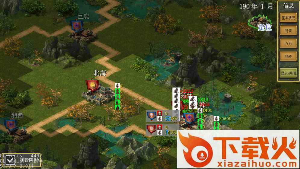 ThreeGame(老戴三国志手游下载)截图2