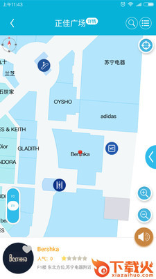迈傲室界app截图2