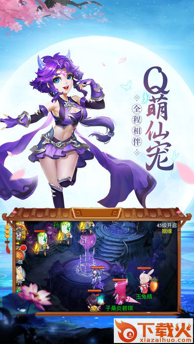 招摇传截图2