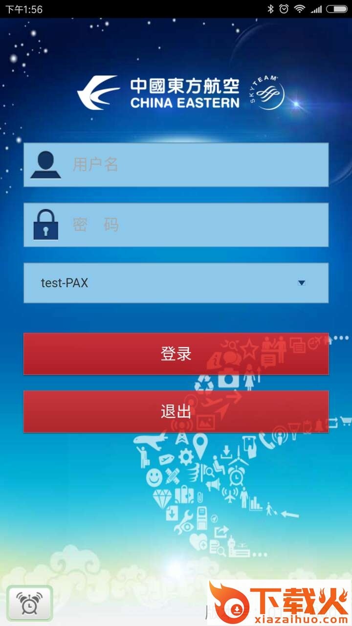 东航移动hcc苹果版本
