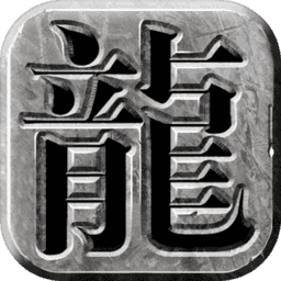 英雄战生死 v1.0 安卓版