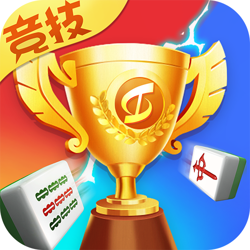 竞技麻将 v1.0.4x_11 最新版 竞技麻将 v1.0.4x_11 最新版