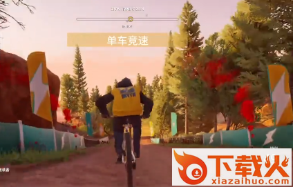 极限国度(Republic)截图3