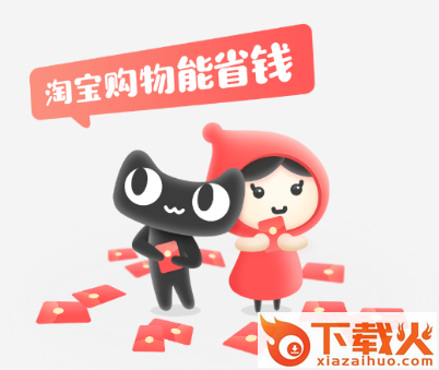 小红淘app截图3