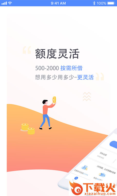 趣链钱包截图1