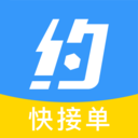 约师傅快接单平台-约师傅快接单App下载v1.0.59 安卓版
