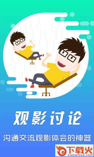xfplay影音先锋苹果版ios免费app v2.9.6 官方最新版 截图1