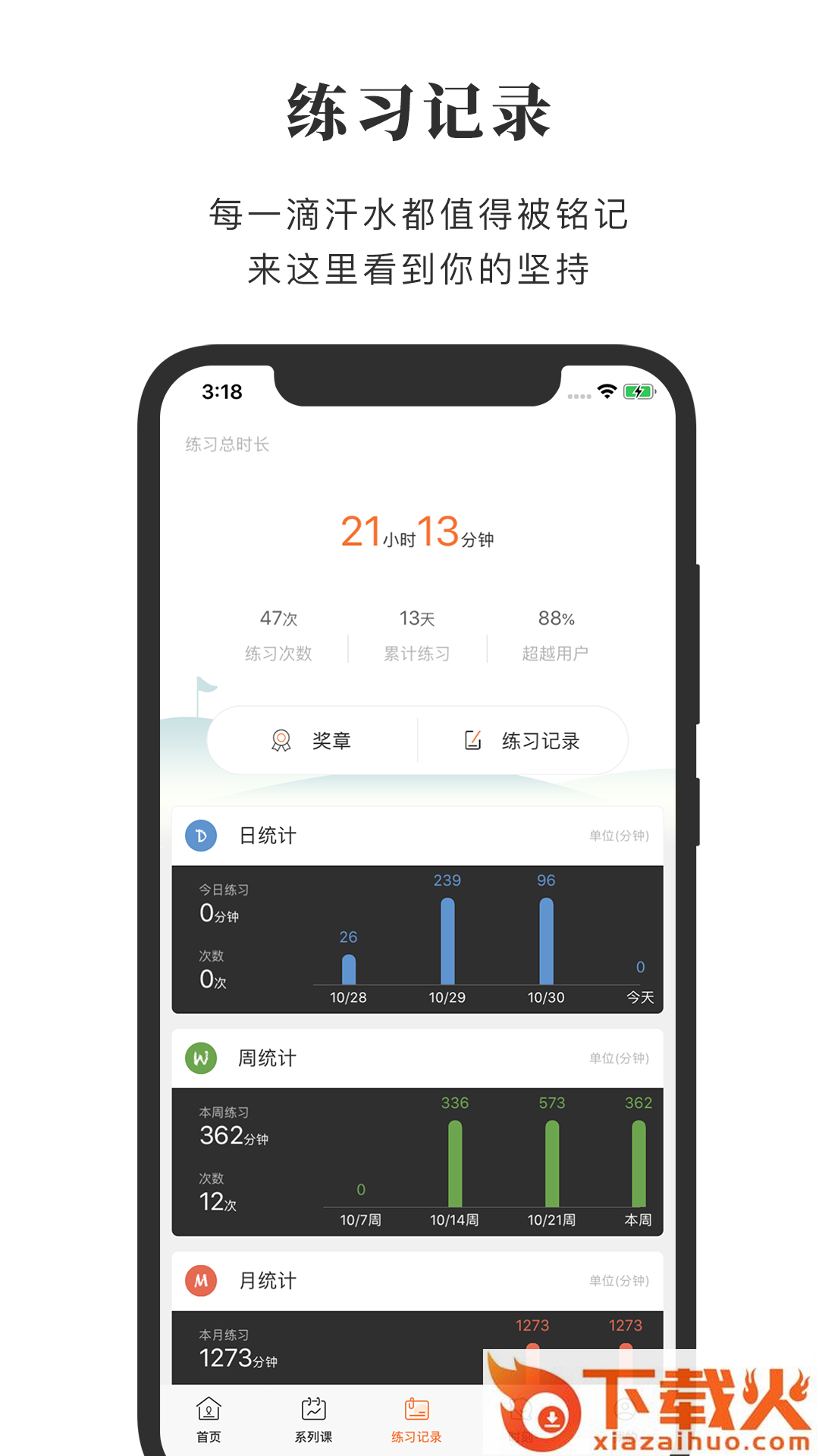 全是瑜截图2