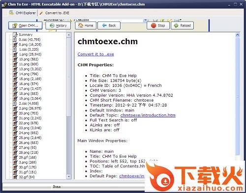 chm转exe软件/