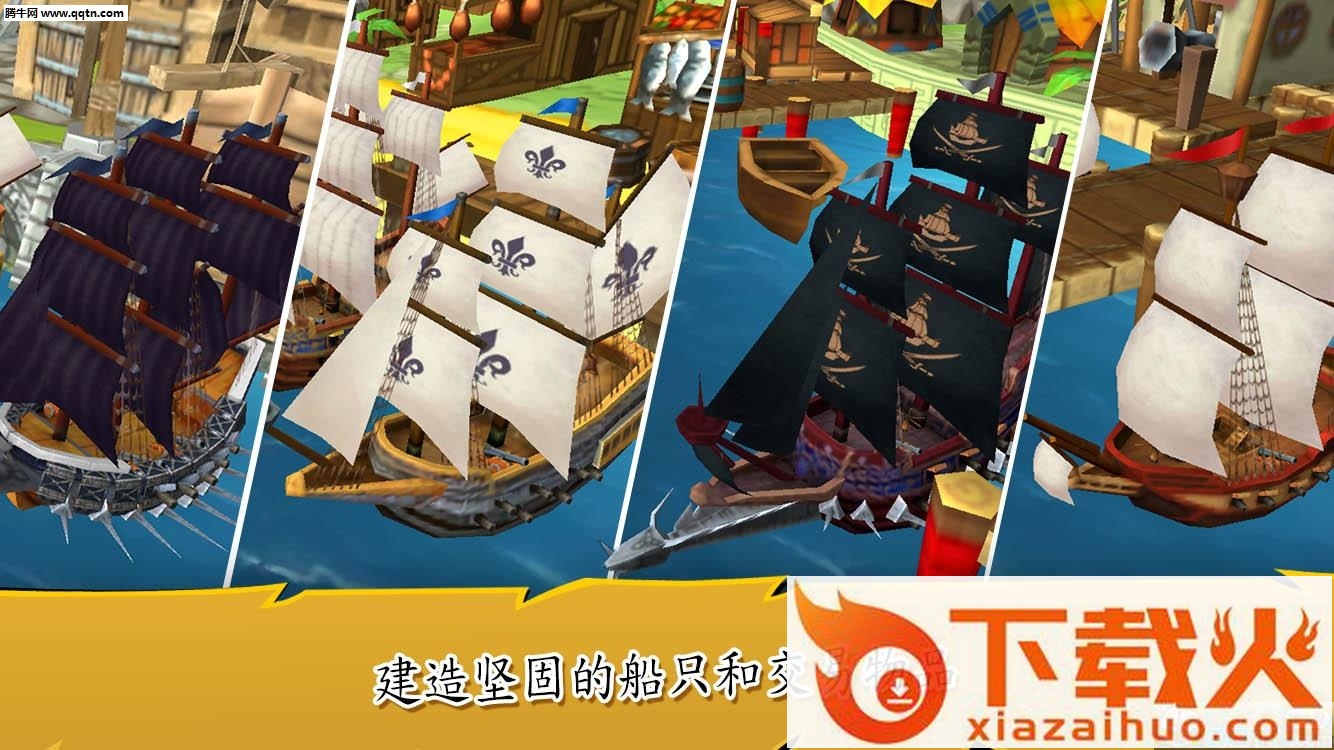 航海时代3Age Of Wind 3截图2