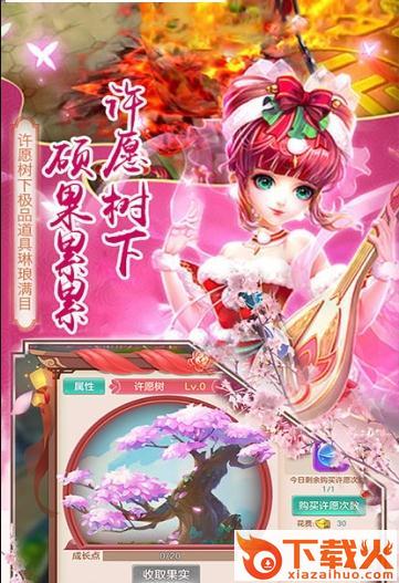 人在江湖飘手游截图1