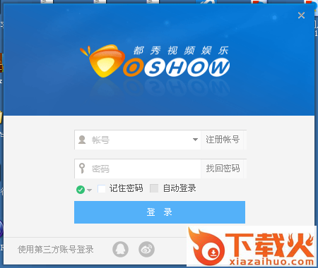 doshow最新版