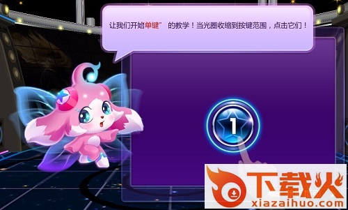 Music Kingdom手游截图3