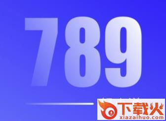 789轻小说截图3