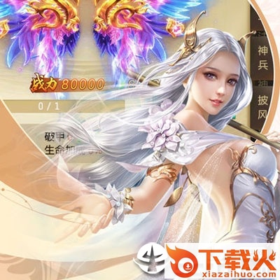 谪仙决截图3
