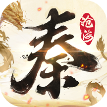 秦时明月沧海OPPO渠道服
