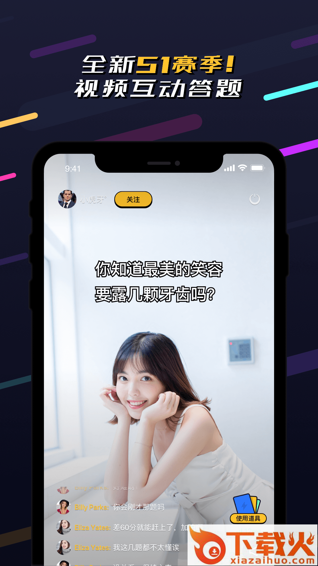 知否app截图1