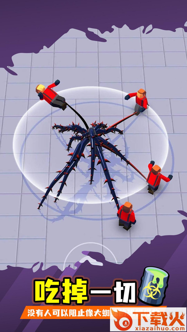 外星入侵者游戏截图2