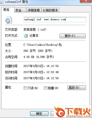 usbaapl.inf文件