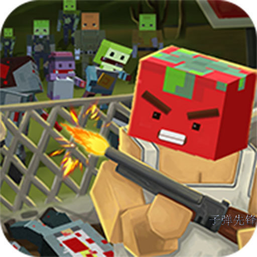 子弹先锋游戏下载-子弹先锋v1.0.0 安卓版