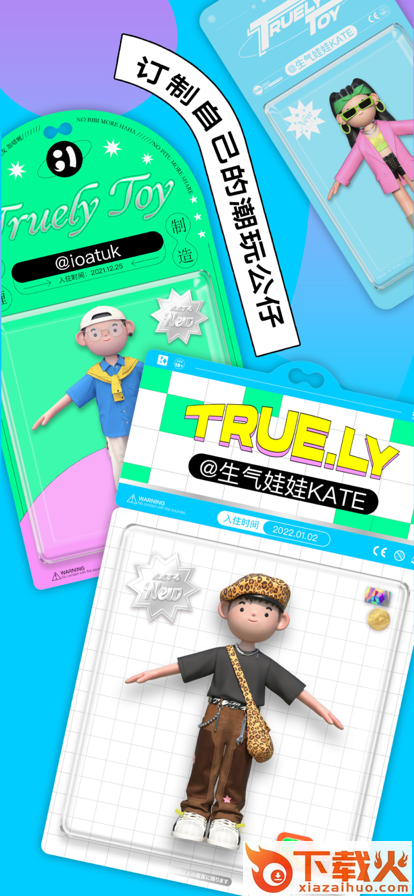 �ㄠ�app下载 v5.6.0 最新版截图2