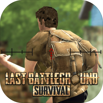 终极战场生存安卓版-LastBattleGround:Survival(终极战场生存官方下载)v1.5 最新版