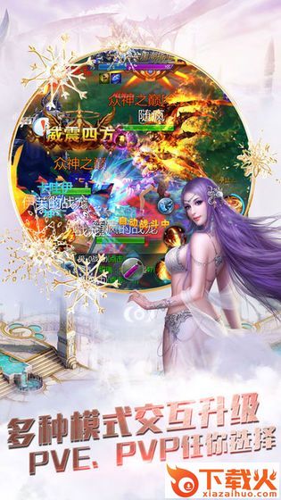 猫与龙手游截图1
