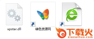 xpstar.dll文件