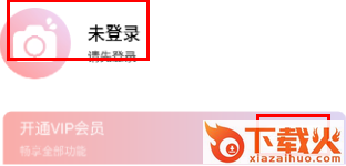 美颜甜甜相机app(盐田相机)截图3