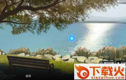 灵魂潮汐截图1